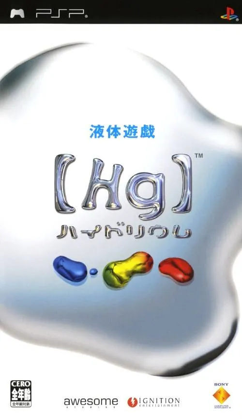 Hg Hydrium (Japan)